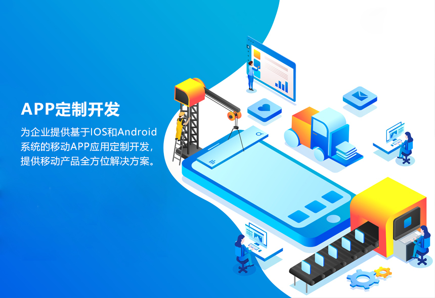 APP定制開辟2021澳门今晚最新开奖结果